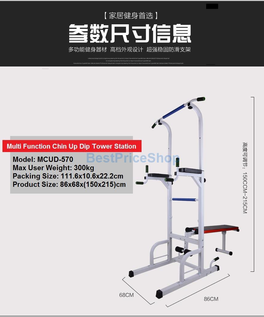 Multifunction Chin Pull Up Dip Tower Gym Station Sit Up Bench Mcud