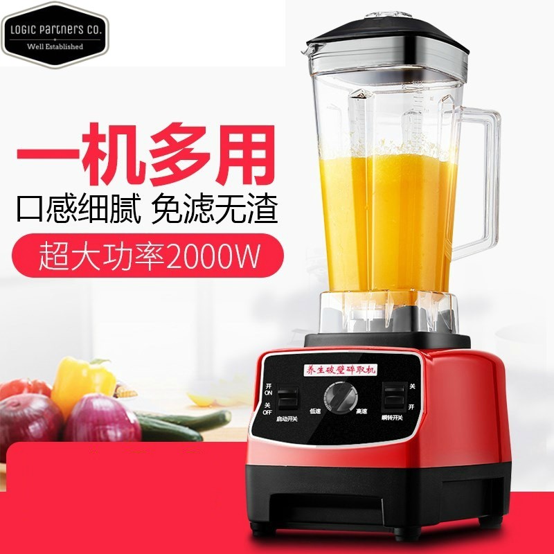 Multifunction Ice blender machine juice vege smoothie for business commercial