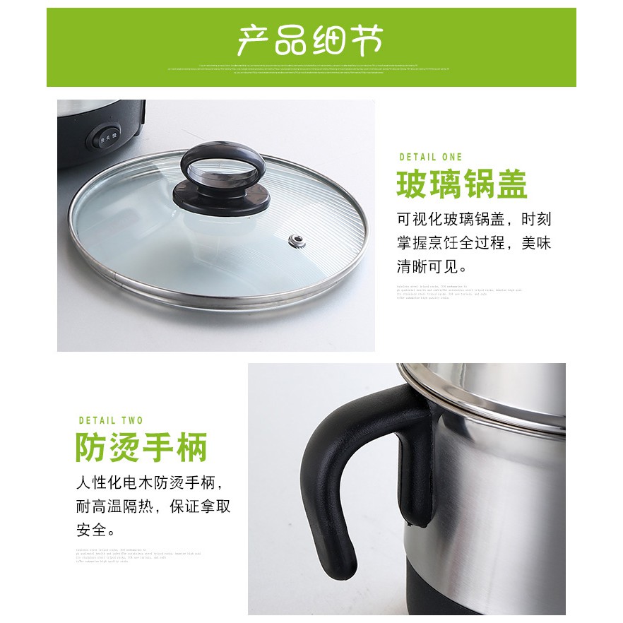 Multifunction Stainless steel electric cooker/food  &amp; egg steamer (18cm/1.