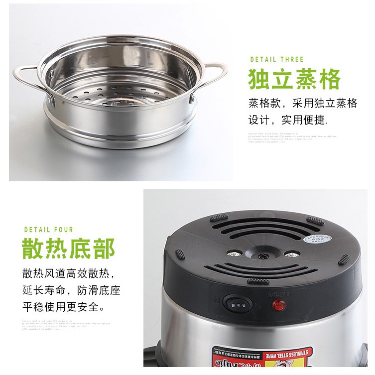 Multifunction Stainless steel electric cooker/food  &amp; egg steamer (18cm/1.