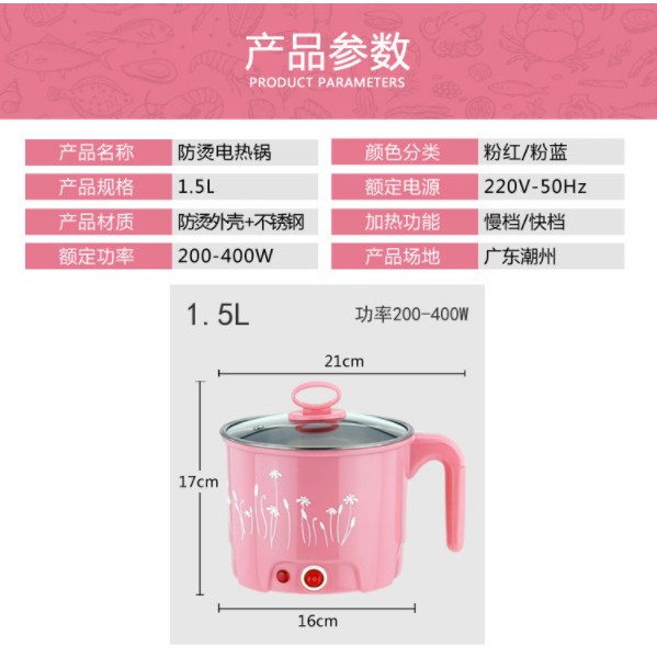 Multipurpose Steamer  &amp; Rice Cooker (1 pax) - Blue/Pink (2 in 1)