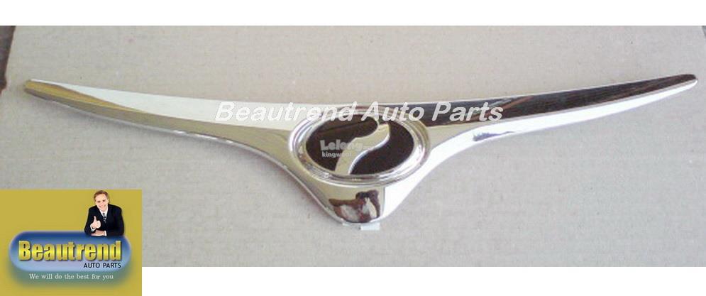 Myvi Front Bonnet Emblem (end 4/23/2020 5:15 PM)