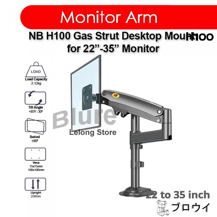 NB H100 22-35'' Table Computer Monitor LCD Screen TV Pole Mount