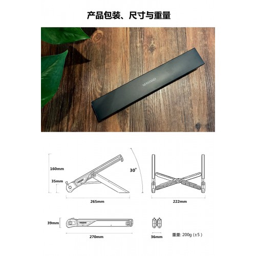 Nexstand Foldable Laptop Stand Portable K7 Notebook Stand Traveling Macbook Ip