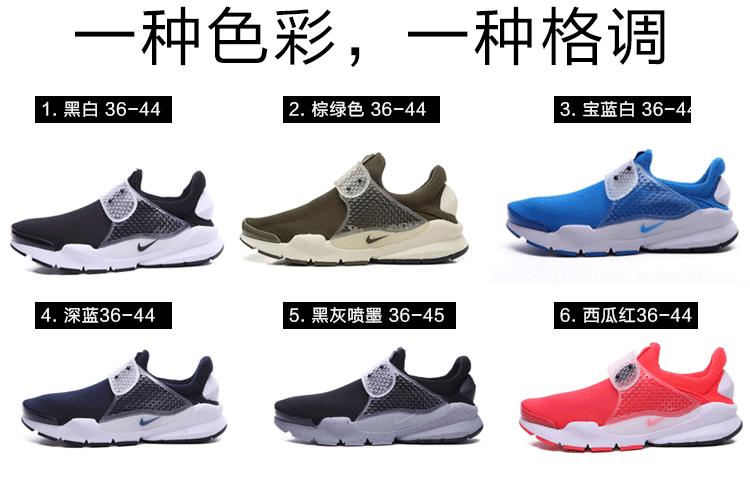 Sole Repair Jogging Shoes Sole Repair Jogging Shoes