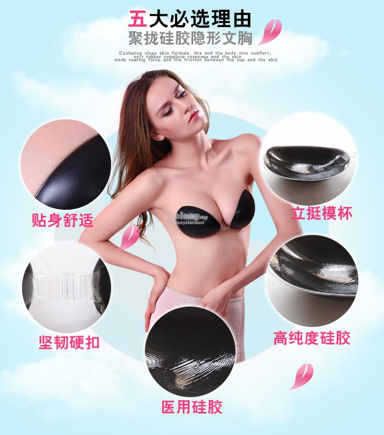 Nubra Opaque Black Silicone Super Sticky-Reuse-Non See Through Nipple