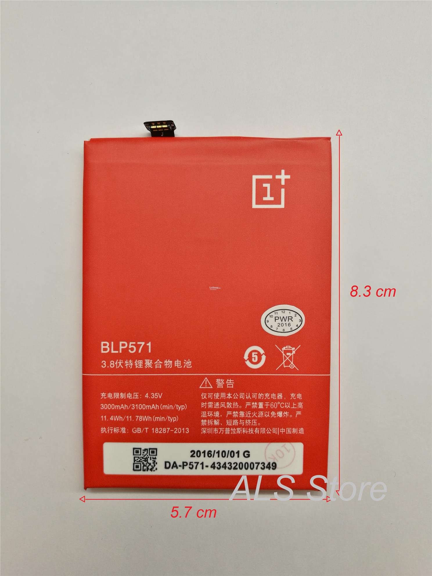 ePlus e Battery BLP571 Original end 4 11 2019 6 15 PM ePlus e Battery BLP571 Original