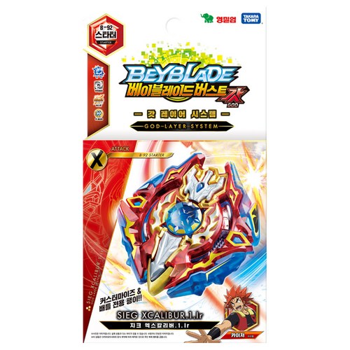 beyblade burst lelong