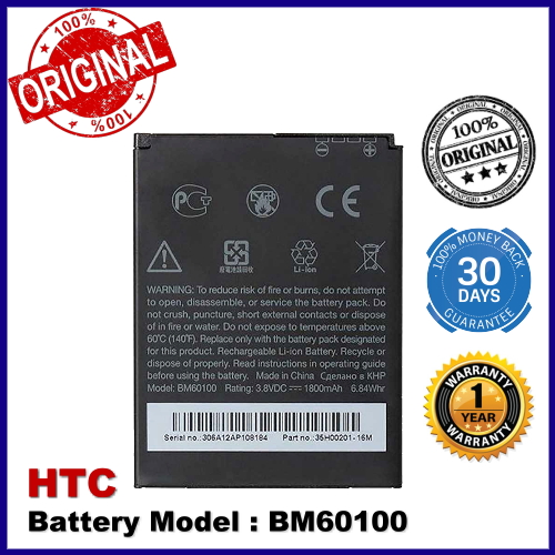 Original HTC BM60100 HTC Desire 500 (5088 / 506 / 506e / Z4) Battery