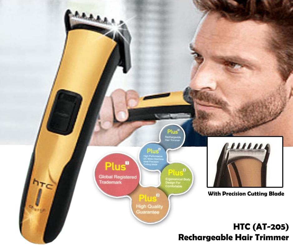 htc trimmer at 205