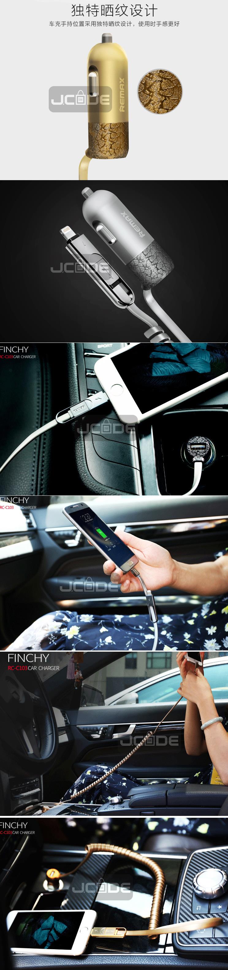 Original Remax Finchy 2in1 Micro Lightning Car Charger 3.4A - RC-C103 Original Remax Finchy 2in1 Micro Lightning Car Charger 3.4A - RC-C103