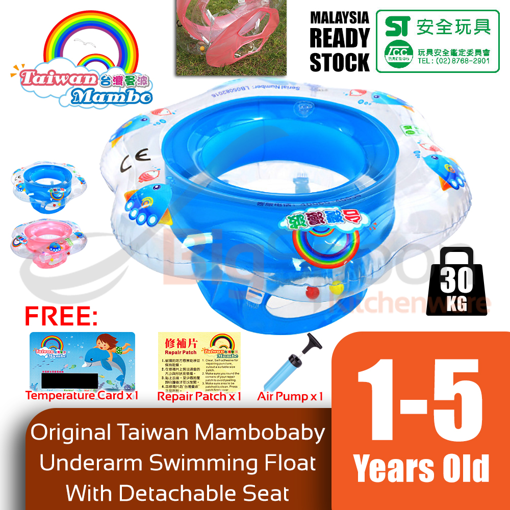 ORIGINAL TAIWAN MAMBOBABY Baby Underarm Ring Swimming Float 1-5 Years