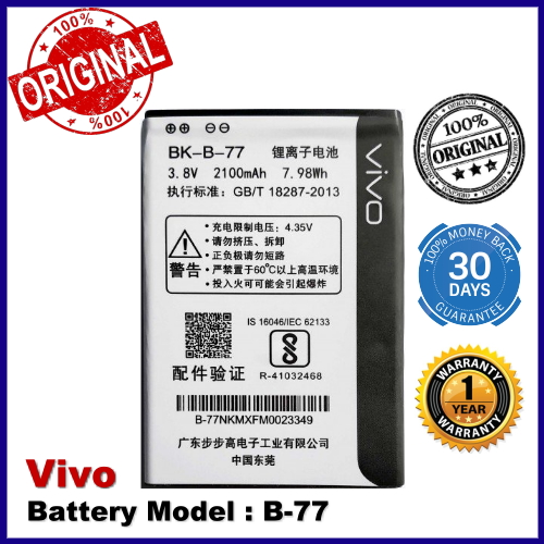 Original Vivo B-77 Vivo Y28 / Vivo Y31 / Vivo Y31L Battery