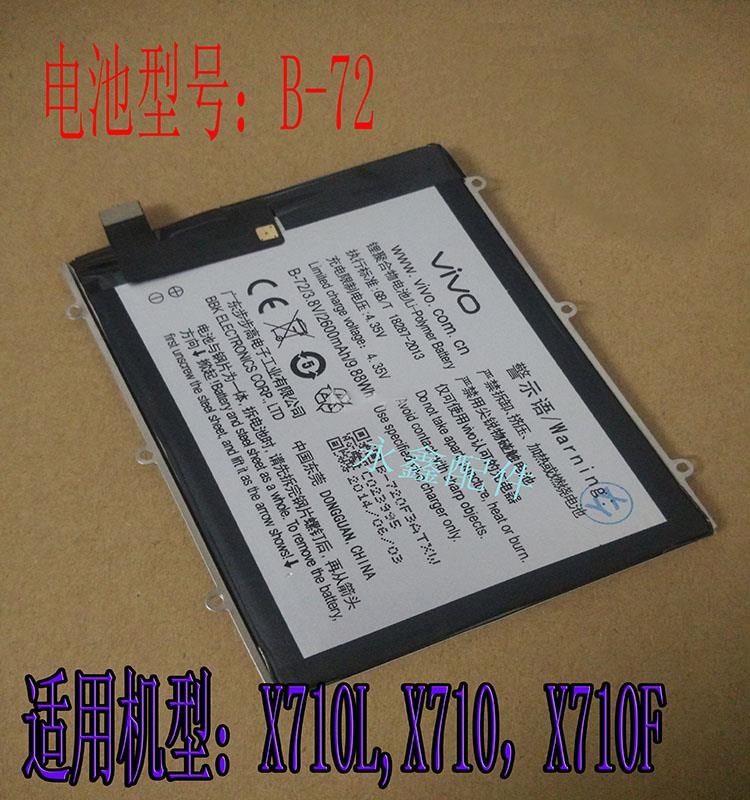 Original Vivo Xshot X710L Battery 2600mAh B-72 Free Tools