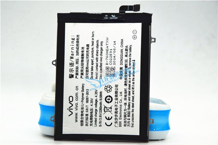 Original Vivo Y27 Battery Replacement 2260mAh B-76 Free Tools