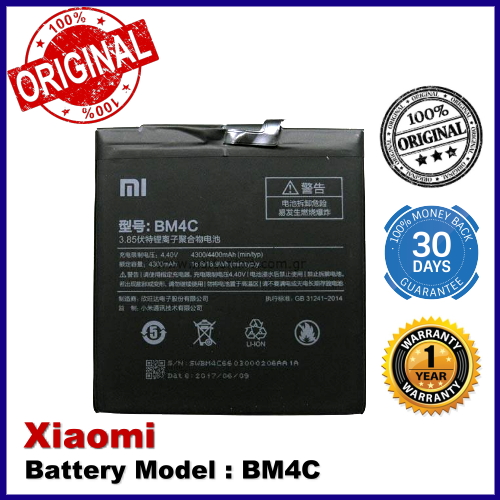 Original Xiaomi BM4C Xiaomi Mi Mix Battery