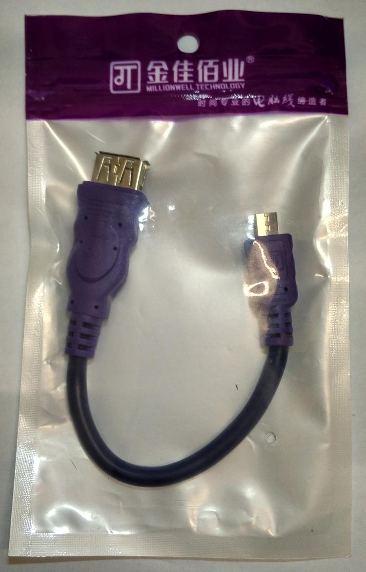 Otg Cable For Android Usb 2 0 End 8 19 2019 10 15 Pm Otg Cable For Android Usb 2 0