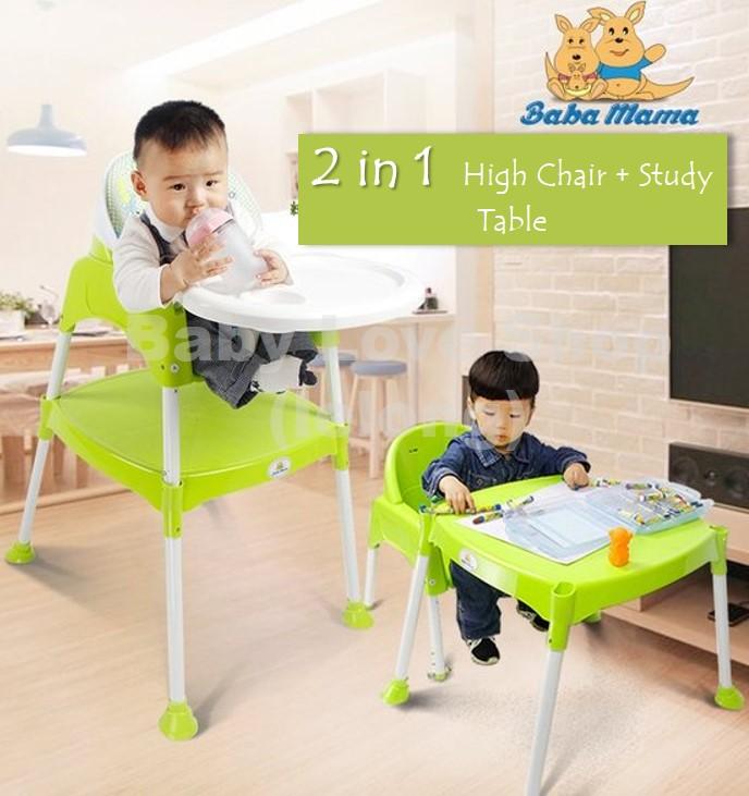 Otomo 2 in 1 Grow-with-Me High Chai (end 4/22/2019 11:04 PM)