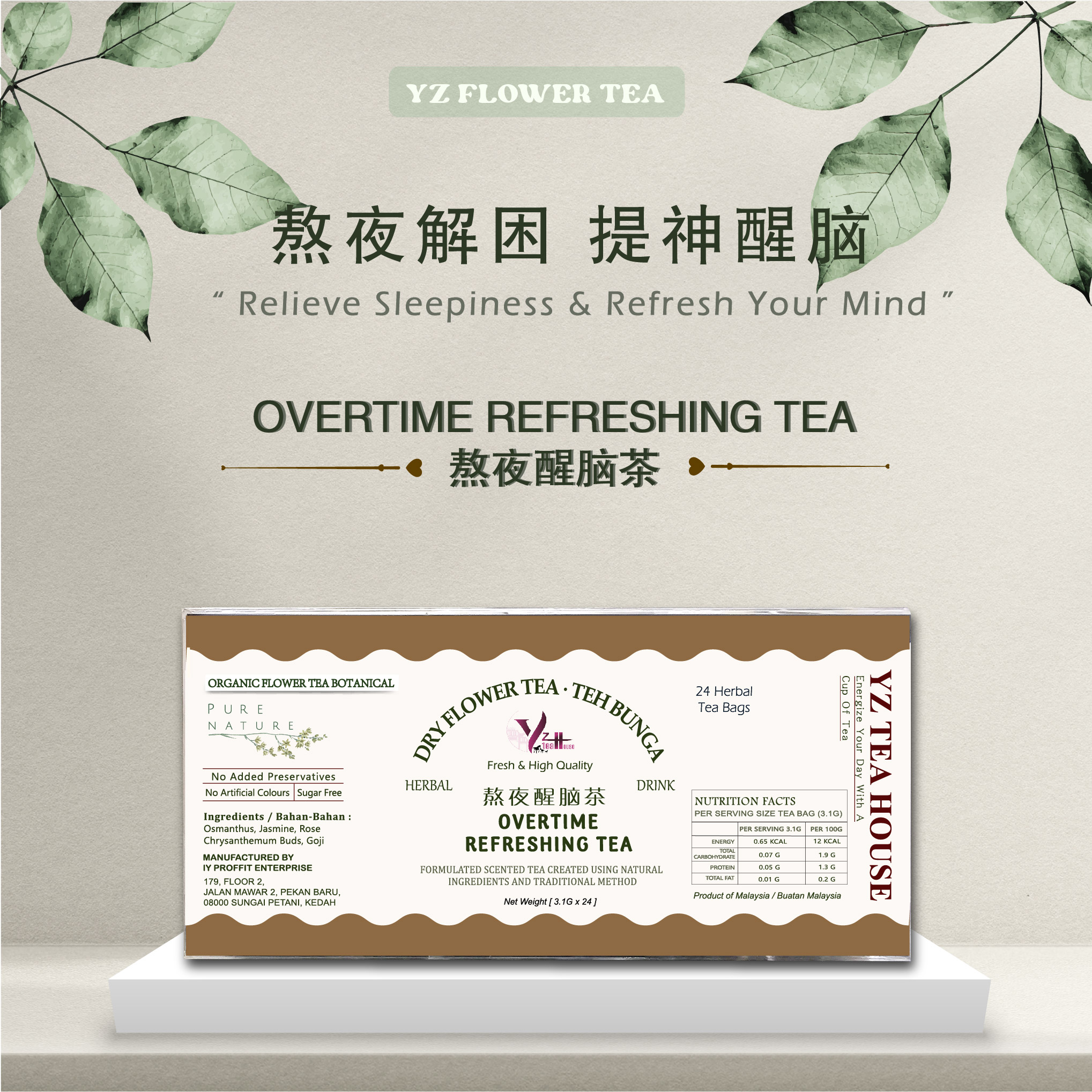 Overtime Refreshing Tea l &#29100;&#22812;&#37266;&#33041;&#33590; l 24 Teabags