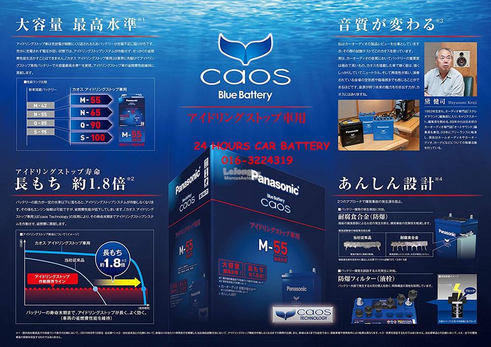 PANASONIC CAOS BLUE EFB START STOP Q90 (JAPAN) AUTOMOTIVE CAR BATTERY