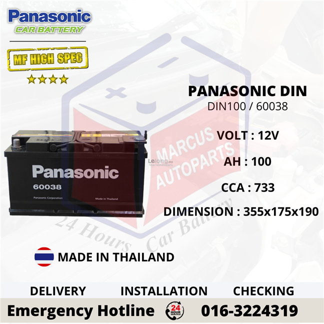 PANASONIC HIGH SPEC LN5 / DIN100L / 60038 AUTOMOTIVE CAR BATTERY