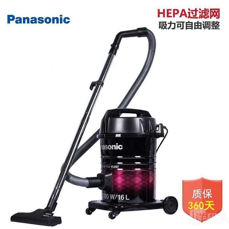 Panasonic MC-YL631 Tough Styles Vacuum Cleaner 1700W