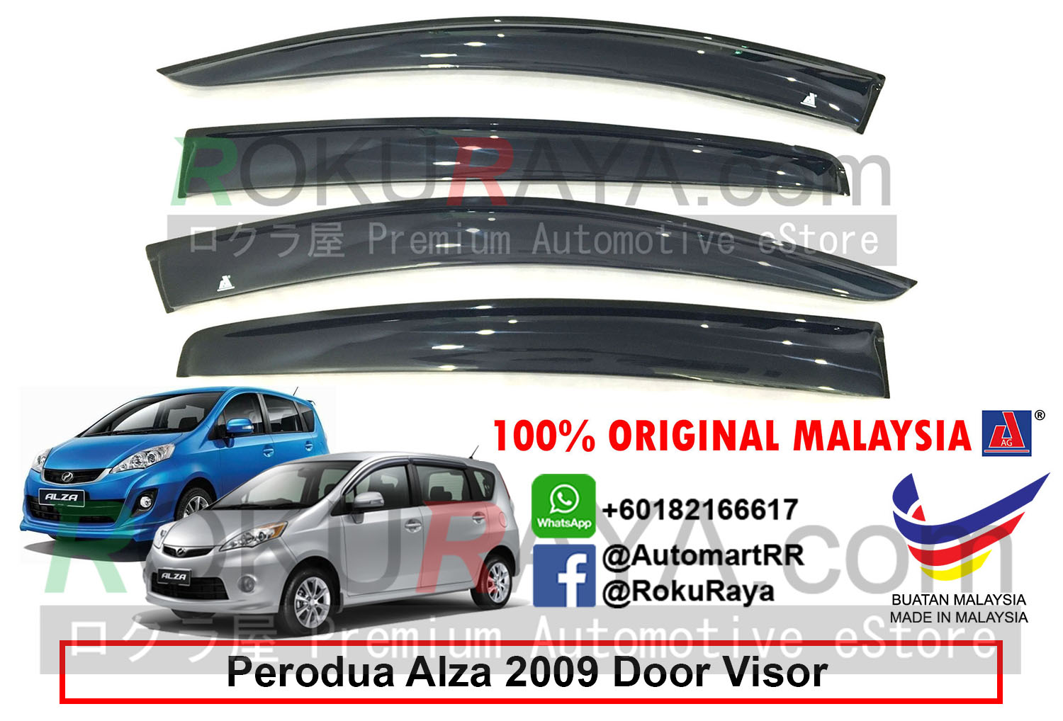 Perodua Alza 2009 AG Door Visor (Bi (end 10/16/2020 3:24 AM) Perodua Alza 2009 AG Door Visor (Bi (end 10/16/2020 3:24 AM)