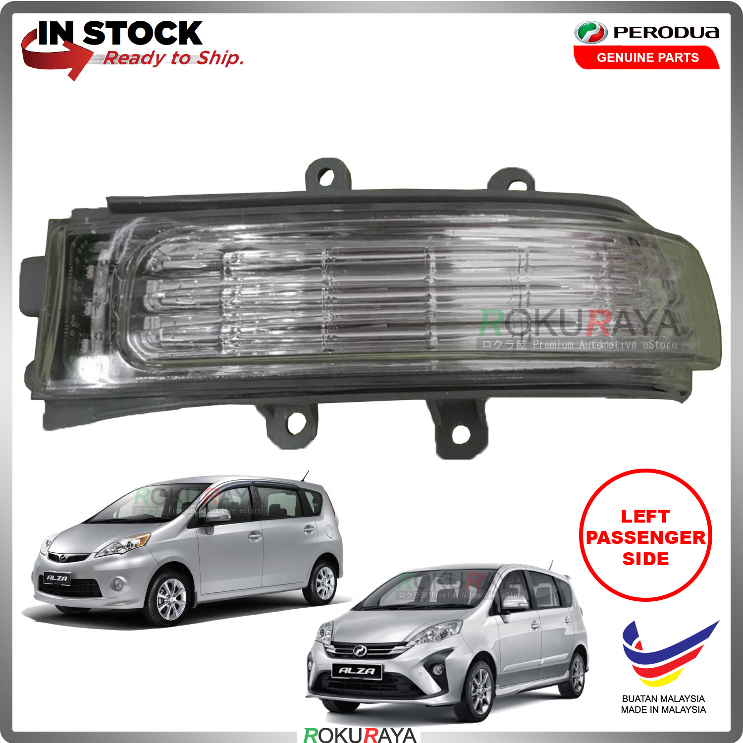 Perodua Alza OEM Genuine Parts Sid (end 10/25/2021 12:00 AM) Perodua Alza OEM Genuine Parts Sid (end 10/25/2021 12:00 AM)