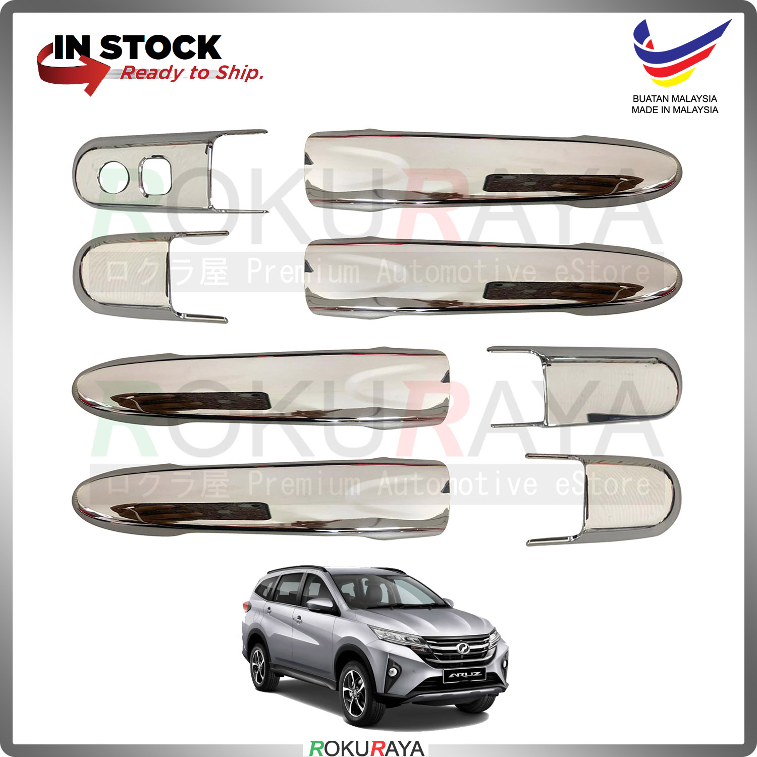 Perodua Aruz 2019 (8in1) Door Outer (end 2/8/2022 12:00 AM)