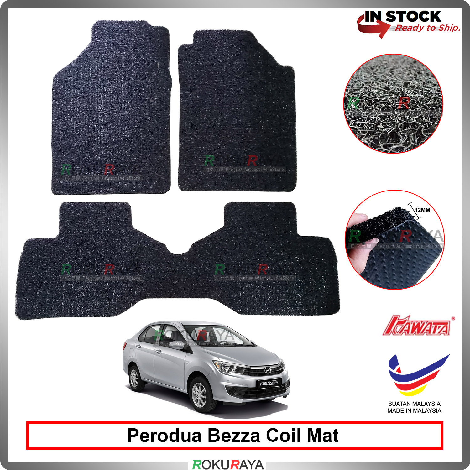 Perodua Bezza 12mm Coil Floor Mat ( (end 11/7/2021 12:00 AM)