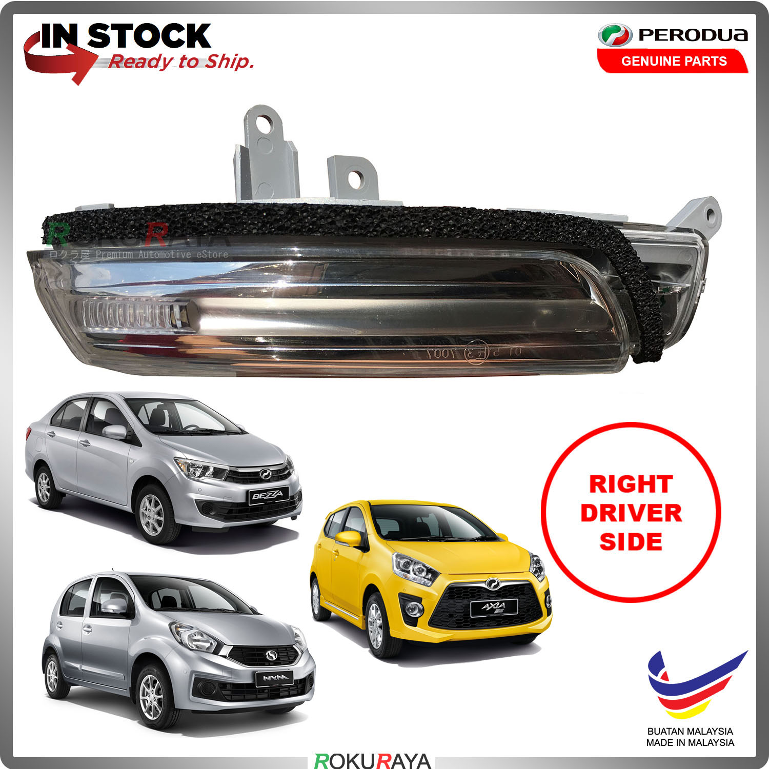 Perodua Axia Side Mirror - Contoh Rim