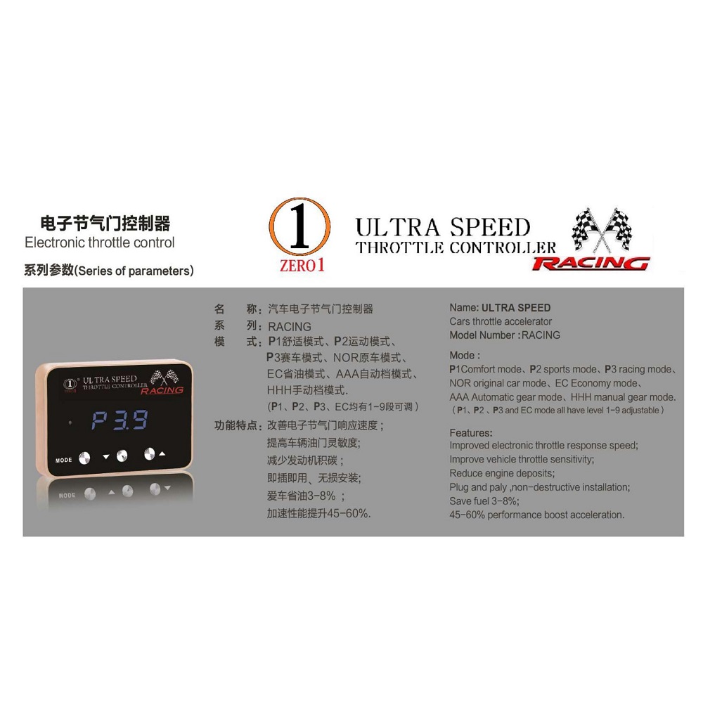 PERODUA BEZZA / MYVI - ZERO 1 ULTRA (end 7/21/2021 5:00 PM)