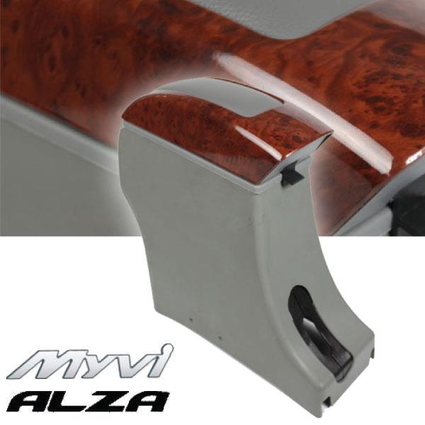 PERODUA MYVI 1.3/ ALZA/ Lagi Best ICON 1.3, 1.5 Classic Wood Arm Rest