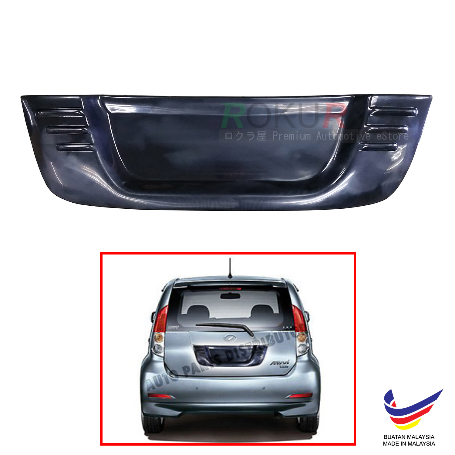 Perodua Myvi (1st Gen) Rear Custom O (end 6/1/2021 12:00 AM)