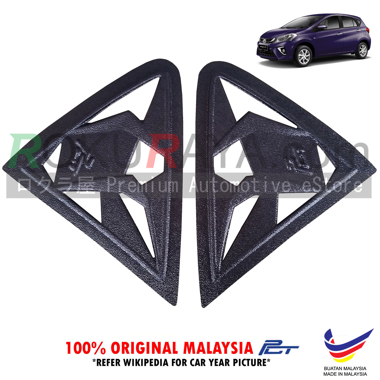 Perodua Myvi VVT ( 3rd Gen ) 2018 R (end 7/10/2020 10:59 AM)