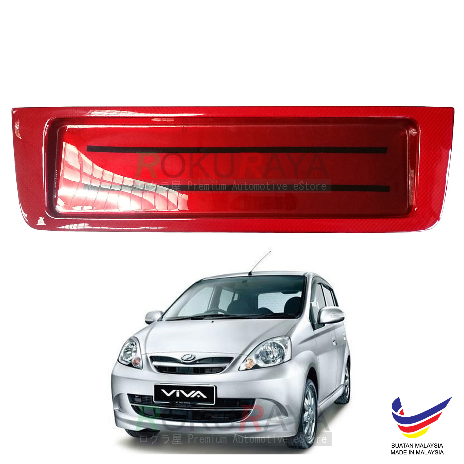 Perodua Viva Rear Bonnet Safety Refl (end 4/4/2021 12:00 AM)