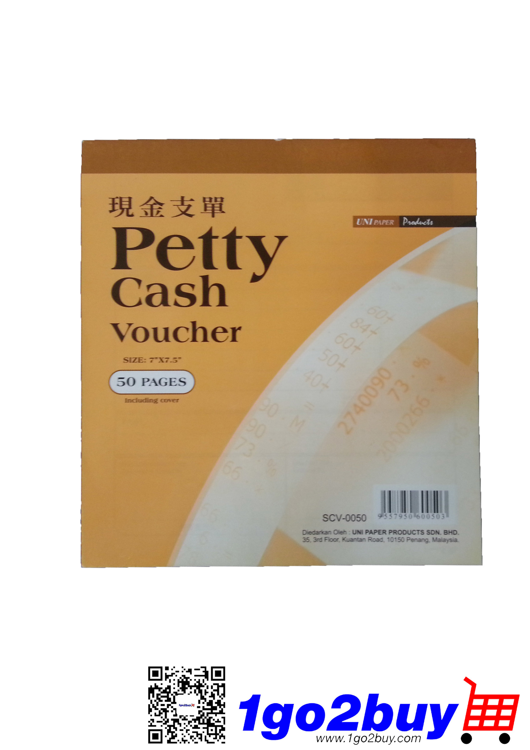 Petty Cash Voucher 50pgs Scv 0050 End 9132019 410 Pm