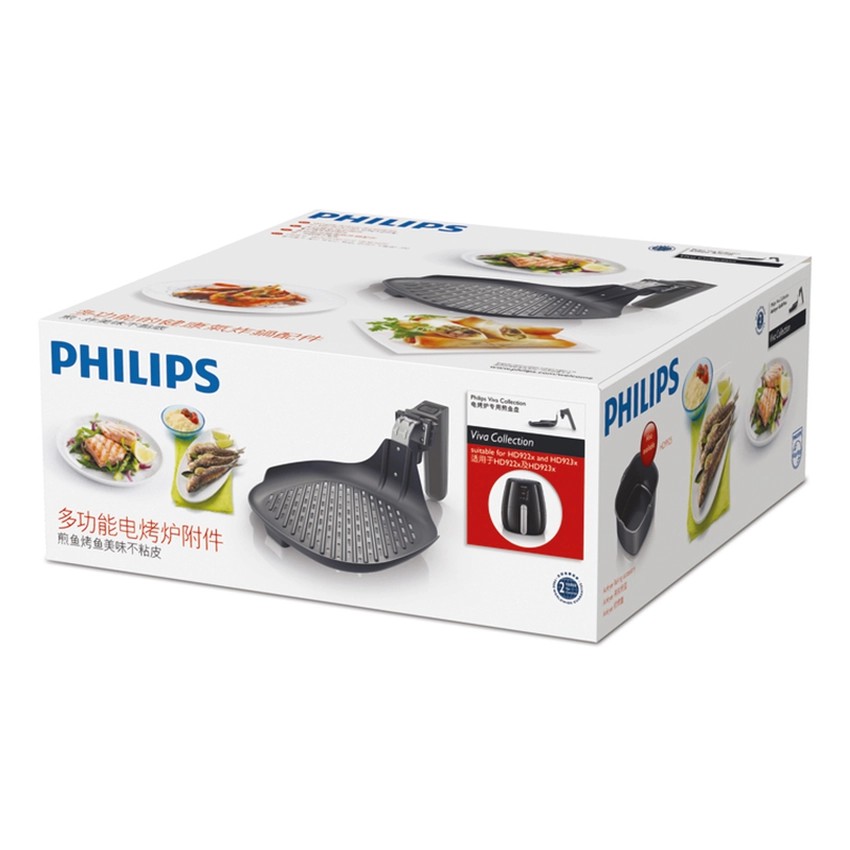 Philips Air Fryer Grill Pan HD9910/20 HD9220/28/30/38