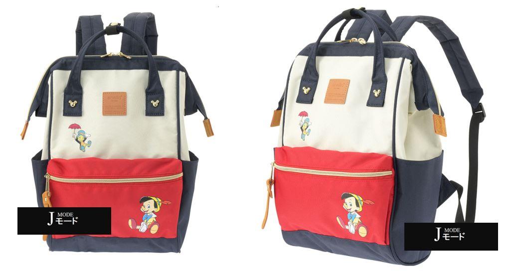 anello disney bag