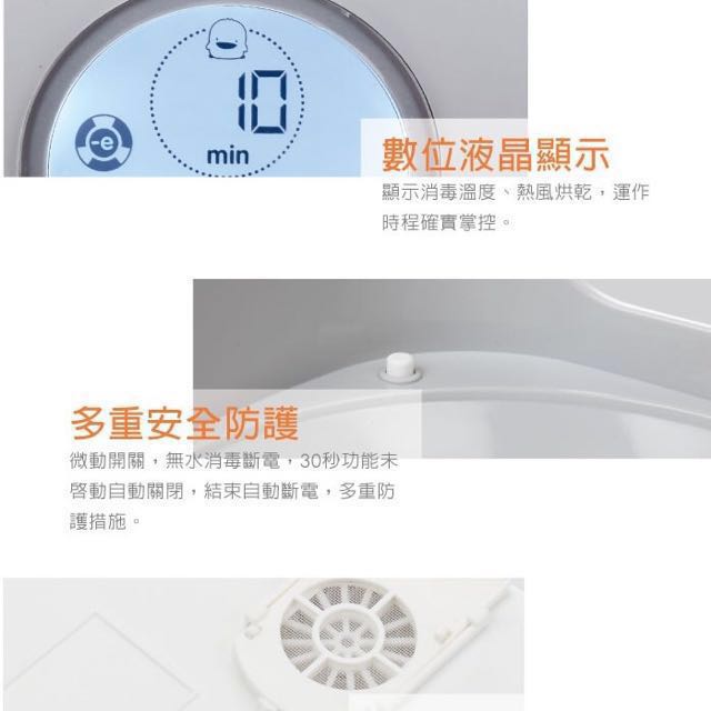 Piyo Piyo Breeze 3 in 1 Steam Sterilizer  & Dryer