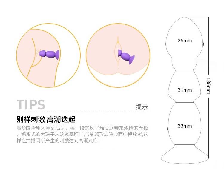 Why Do People Use Butt Plugs?