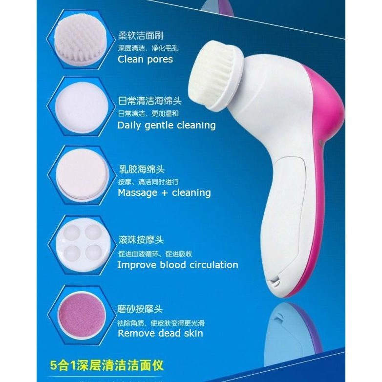 Pobling 5 In 1 Face Wash Massage Renew Skin Facial Cleanser