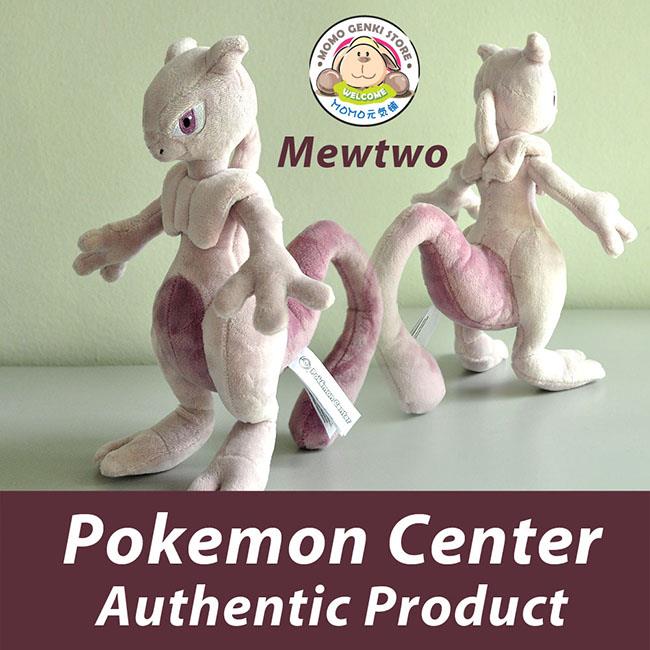 mewtwo plush pokemon center