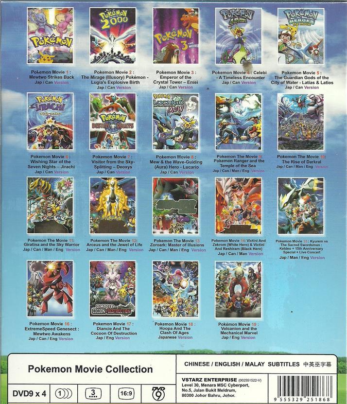 Pokemon Movie Collection Movie 1 19 End 3 14 18 1 15 Pm