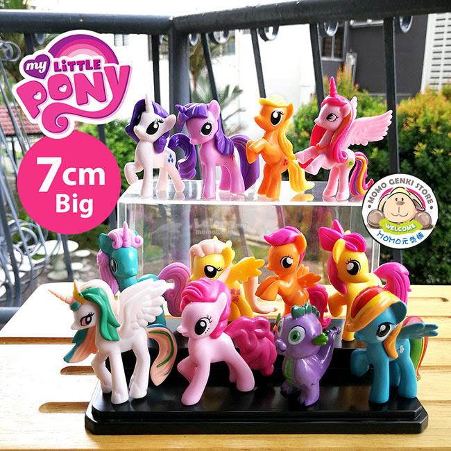large my little pony toy