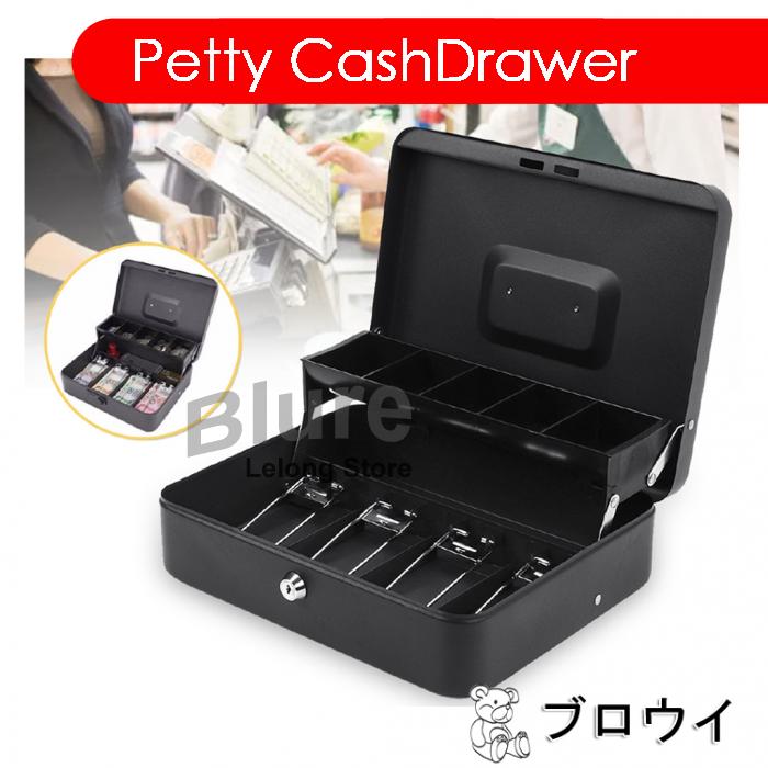 Portable Cash Drawer Lock Petty Cash Box - Cashier Drawer Storage