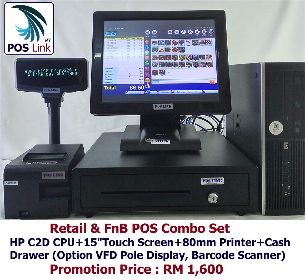 POS System - HP C2D CPU+15'Touch Scr (end 8/10/2020 8:15 PM)