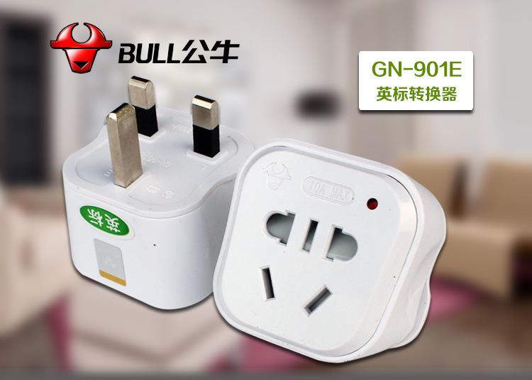 Plug Converter For China Austr End 2 19 2019 15 Pm Plug Converter For China Australia 13a 250v Bull Gn 901e Adapter