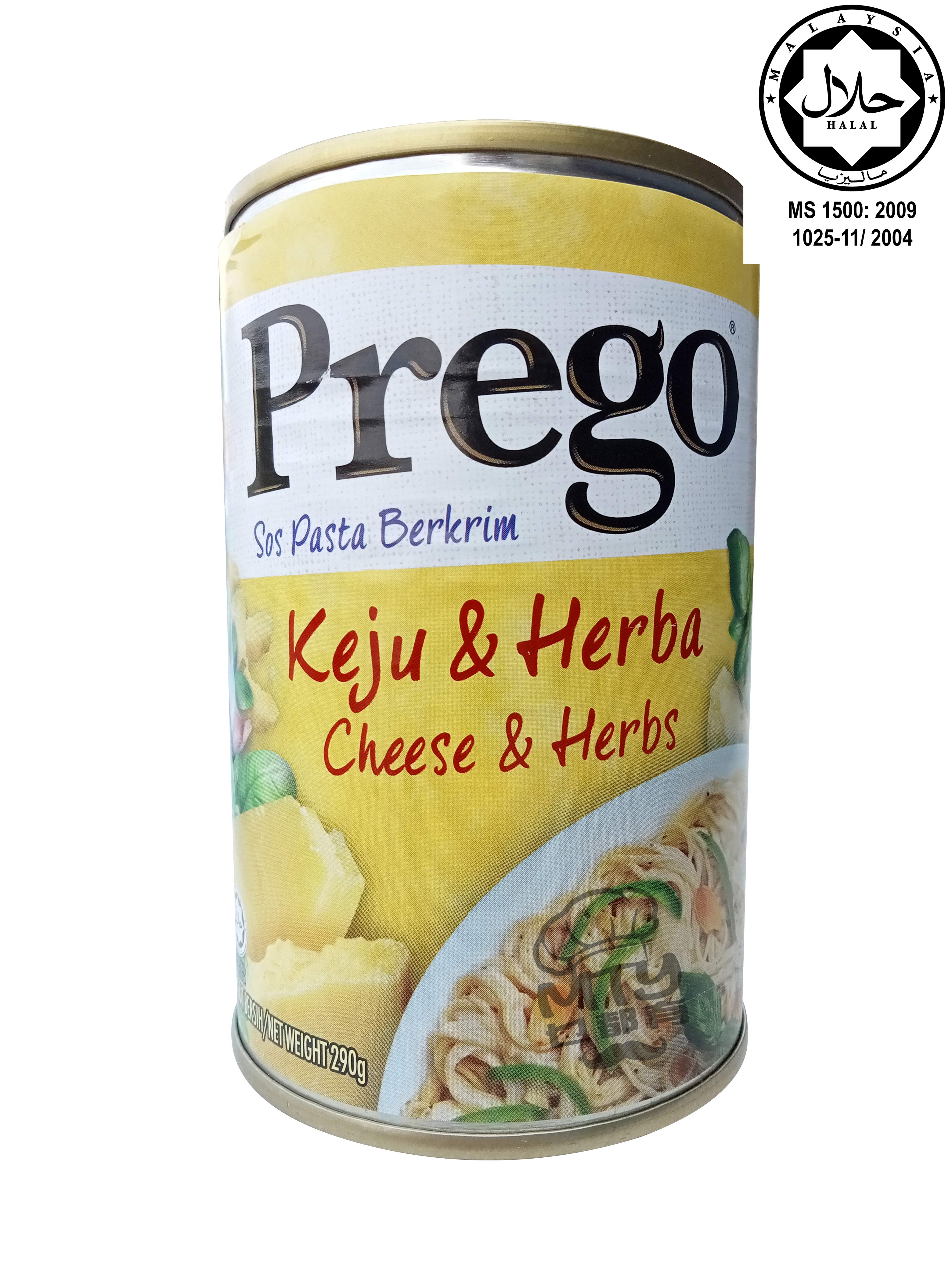 PREGO Cheese &amp; Herbs Pasta Sauce 290g