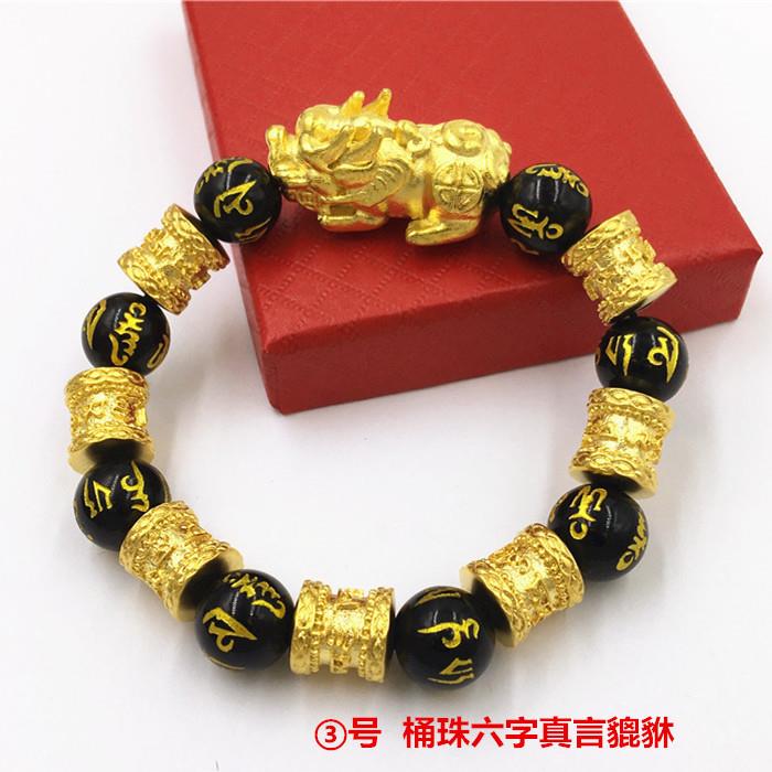 gelang gold plated